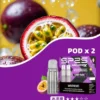 SP2S 思博瑞 MAX 專用煙彈 三顆裝/全新陶瓷芯/2.0ml容量/3%尼古丁鹽/MAX專用【買5盒送專用主機】