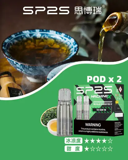 SP2S 思博瑞 MAX 專用煙彈 三顆裝/全新陶瓷芯/2.0ml容量/3%尼古丁鹽/MAX專用【買5盒送專用主機】