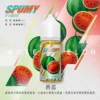 SPUMY-思邦迷煙油-升40ML.webp SPUMY 升級MAX系列 煙油 40ml大容量裝/細膩調香層次/3%尼古丁鹽濃度/適用各式注油式小煙主機