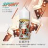SPUMY-思邦迷煙油-升級MAX-40ML-11.jpg SPUMY 升級MAX系列 煙油 40ml大容量裝/細膩調香層次/3%尼古丁鹽濃度/適用各式注油式小煙主機
