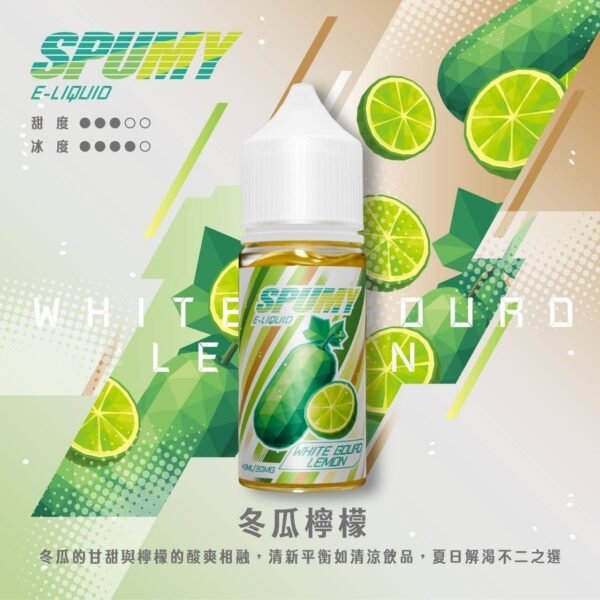SPUMY-思邦迷煙油-升級MAX-40ML-4.jpg SPUMY 升級MAX系列 煙油 40ml大容量裝/細膩調香層次/3%尼古丁鹽濃度/適用各式注油式小煙主機