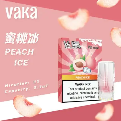 VAKA 一代通用煙彈 2.3ml 三顆入 七彩LED燈效/升級陶瓷芯/3%尼古丁鹽/順滑口感/三顆入/適配一代主機