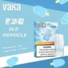 VAKA 一代通用煙彈 2.3ml 三顆入 七彩LED燈效/升級陶瓷芯/3%尼古丁鹽/順滑口感/三顆入/適配一代主機