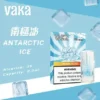 VAKA 一代通用煙彈 2.3ml 三顆入 七彩LED燈效/升級陶瓷芯/3%尼古丁鹽/順滑口感/三顆入/適配一代主機