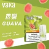 VAKA 一代通用煙彈 2.3ml 三顆入 七彩LED燈效/升級陶瓷芯/3%尼古丁鹽/順滑口感/三顆入/適配一代主機