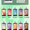 VAPENGIN VENUS 金星 專用換彈拋棄式電子煙 頂級質感/網狀霧化芯/500mAh/高效快充【加購130送主機+電池】