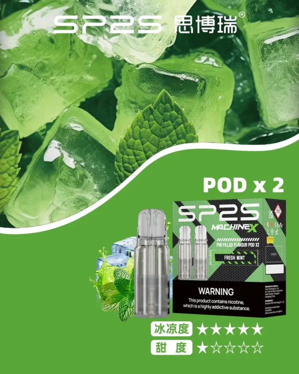 SP2S 思博瑞 MAX 專用煙彈 三顆裝/全新陶瓷芯/2.0ml容量/3%尼古丁鹽/MAX專用【買5盒送專用主機】