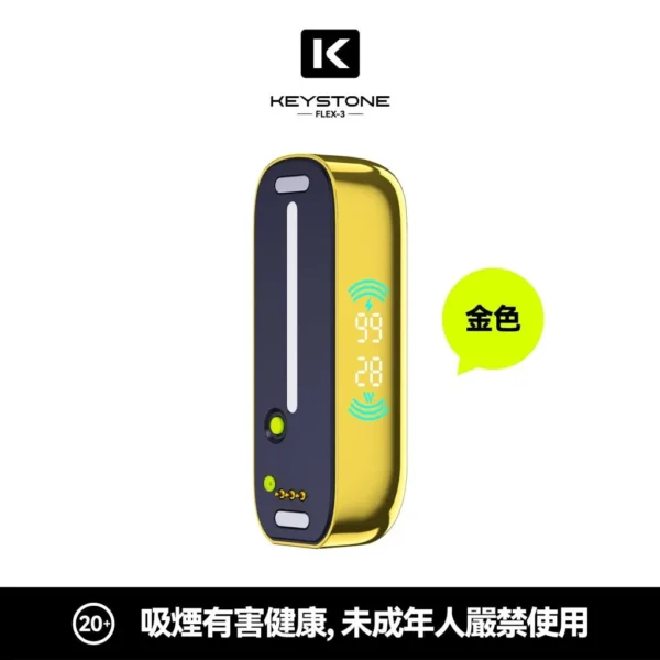 cace32add9baa1b6e652bfd828e3f182-1024x1024.jpg.webp KEYSTONE FLEX-3 鑰石 25000口 拋棄式電子煙 15ml可視油艙/三段功率/Type-C充電【買一盒煙彈送主機】
