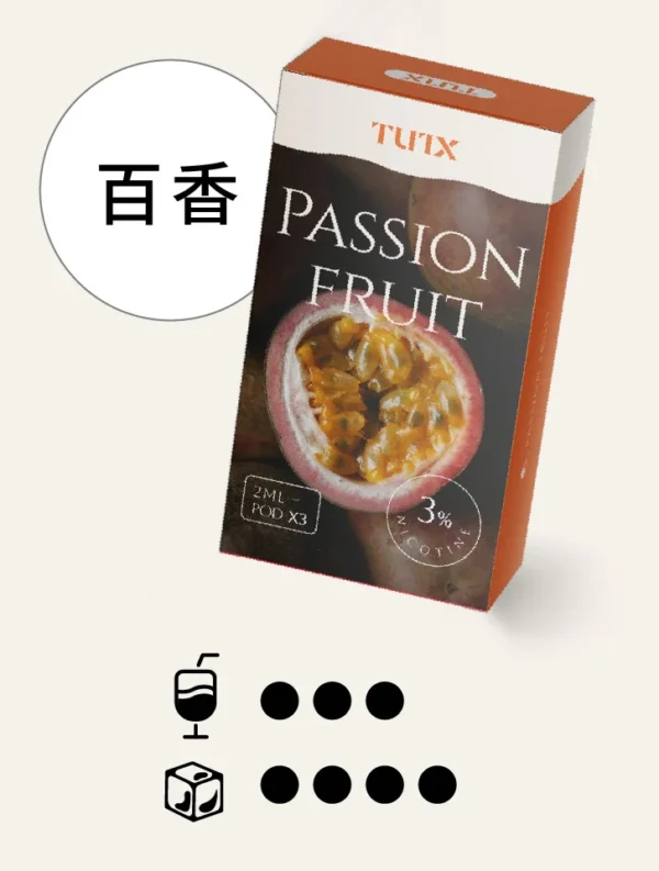 image-451.webp TUTX 一代通用煙彈 30多種豐富口味/陶瓷霧化芯/細緻口感/3%尼古丁鹽/順滑擊喉/完美通用一代各款主機