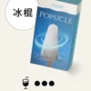 image-454.webp TUTX 一代通用煙彈 30多種豐富口味/陶瓷霧化芯/細緻口感/3%尼古丁鹽/順滑擊喉/完美通用一代各款主機