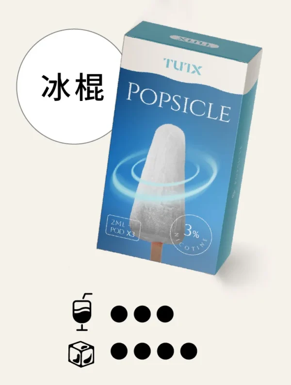 image-454.webp TUTX 一代通用煙彈 30多種豐富口味/陶瓷霧化芯/細緻口感/3%尼古丁鹽/順滑擊喉/完美通用一代各款主機