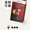 image-456.webp TUTX 一代通用煙彈 30多種豐富口味/陶瓷霧化芯/細緻口感/3%尼古丁鹽/順滑擊喉/完美通用一代各款主機
