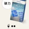 image-462.webp TUTX 一代通用煙彈 30多種豐富口味/陶瓷霧化芯/細緻口感/3%尼古丁鹽/順滑擊喉/完美通用一代各款主機