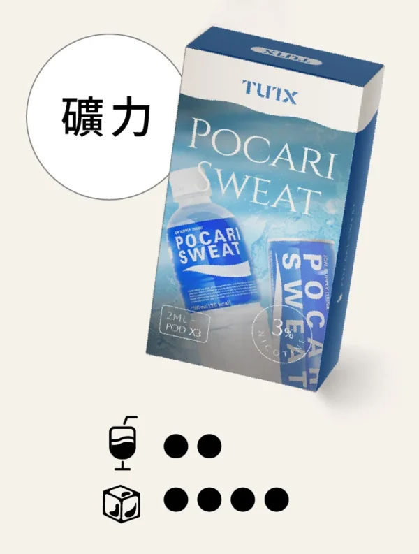 image-462.webp TUTX 一代通用煙彈 30多種豐富口味/陶瓷霧化芯/細緻口感/3%尼古丁鹽/順滑擊喉/完美通用一代各款主機