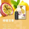 image-561.webp ILIA 哩亞 五代通用煙彈 陶瓷芯防漏升級/3%尼古丁鹽/適配五代主機【買4盒送主機】