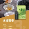 image-563.webp ILIA 哩亞 五代通用煙彈 陶瓷芯防漏升級/3%尼古丁鹽/適配五代主機【買4盒送主機】