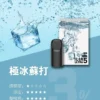image-565.webp ILIA 哩亞 五代通用煙彈 陶瓷芯防漏升級/3%尼古丁鹽/適配五代主機【買4盒送主機】