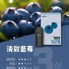 image-569.webp ILIA 哩亞 五代通用煙彈 陶瓷芯防漏升級/3%尼古丁鹽/適配五代主機【買4盒送主機】