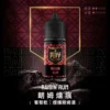 royale-puff-05-1.webp Royale Puff 注油煙油 40ml大容量/30mg尼古丁鹽配方/順滑擊喉口感/廣泛通用各式注油小煙主機