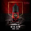 royale-puff-06-1.webp Royale Puff 注油煙油 40ml大容量/30mg尼古丁鹽配方/順滑擊喉口感/廣泛通用各式注油小煙主機