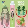 【INF無限-7500口-鬼滅系列-拋棄式】-鬼滅之刃-聯名限定款-7500口-9.webp INF 無限 鬼滅之刃聯名 7500口 拋棄式電子煙 鬼滅聯名造型/10ml大容量/Mesh網芯爆發/550mAh大容量電芯
