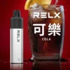 可乐-02.webp RELX 悅刻 GA 8000口 拋棄式電子煙 升級陶瓷芯/15ml容量/1100mAh/免充電設計