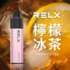 柠檬红茶-02-1.webp RELX 悅刻 GA 8000口 拋棄式電子煙 升級陶瓷芯/15ml容量/1100mAh/免充電設計