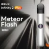 流光白.webp RELX 悅刻 Infinity 六代主機 三檔功率調節/440mAh電池/適配五六代煙彈
