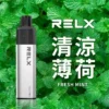 清凉薄荷-02.webp RELX 悅刻 GA 8000口 拋棄式電子煙 升級陶瓷芯/15ml容量/1100mAh/免充電設計