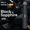 瑪瑙黑-1.webp RELX 悅刻 Infinity 六代主機 三檔功率調節/440mAh電池/適配五六代煙彈