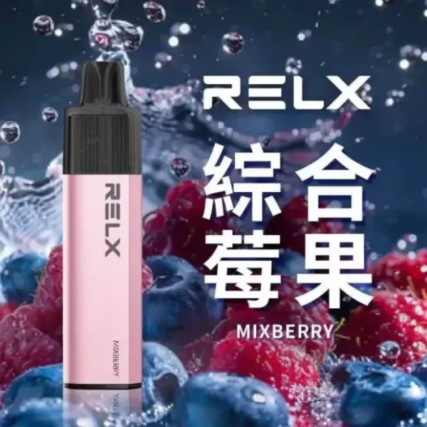 综合莓果-02-副本.webp RELX 悅刻 GA 8000口 拋棄式電子煙 升級陶瓷芯/15ml容量/1100mAh/免充電設計