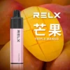 芒果-02.webp RELX 悅刻 GA 8000口 拋棄式電子煙 升級陶瓷芯/15ml容量/1100mAh/免充電設計